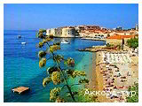 День 4 - Відпочинок на Адріатичному морі Хорватії  – Дубровник